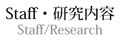 Research