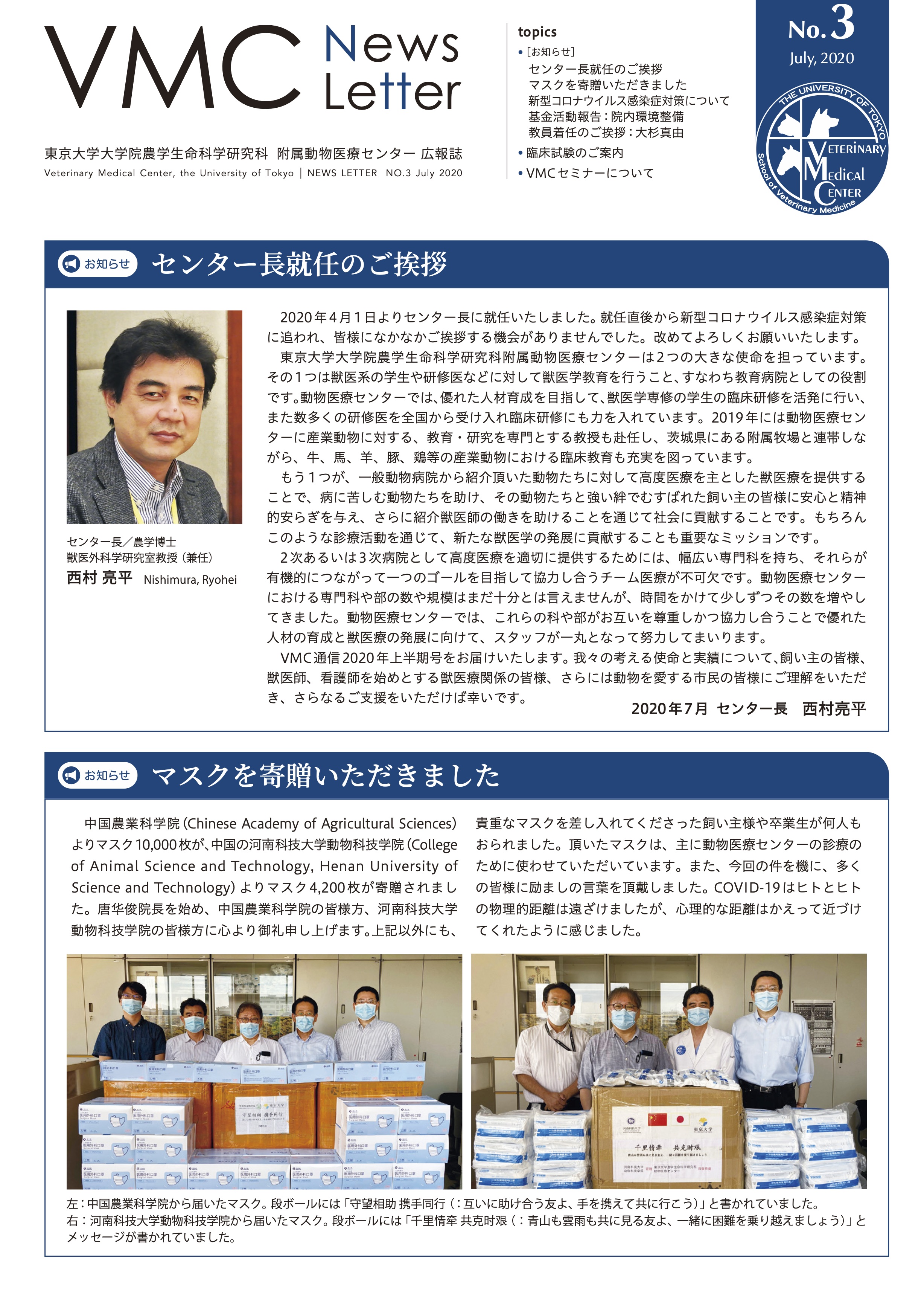 Vol.3