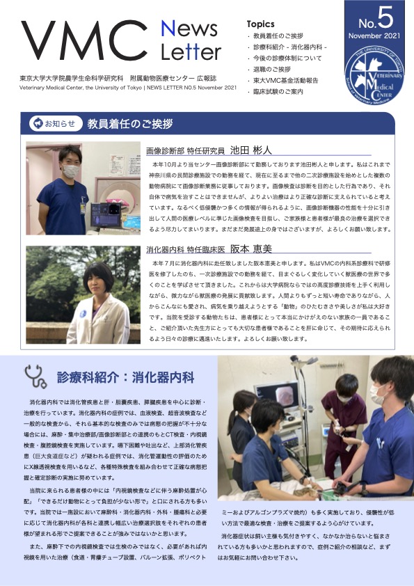 Vol.5