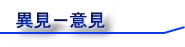 񂩂T