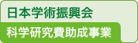 基盤S